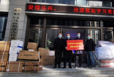 政企同行，抗擊疫情，德創(chuàng)在行動(dòng)