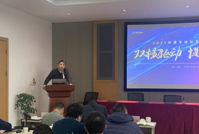 雙核驅(qū)動(dòng)、提質(zhì)增效—德創(chuàng)環(huán)保召開2021年度年終經(jīng)營(yíng)分析會(huì)議