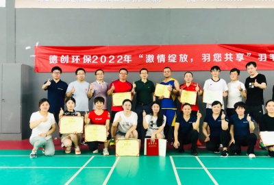 “激情綻放，羽您共享”——德創(chuàng)環(huán)保2022年職工羽毛球比賽完美收官