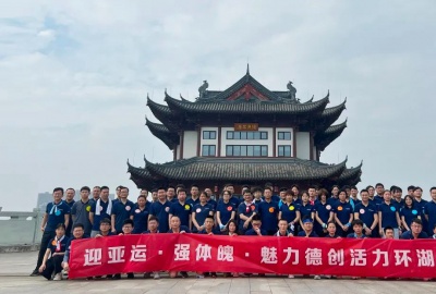 德創(chuàng)環(huán)保舉辦 “迎亞運(yùn)·強(qiáng)體魄·魅力德創(chuàng)活力開跑”活動