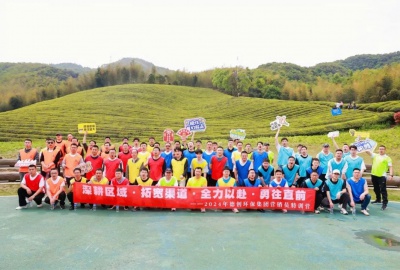 深耕與拓寬丨塑造高水準(zhǔn)營銷隊(duì)伍