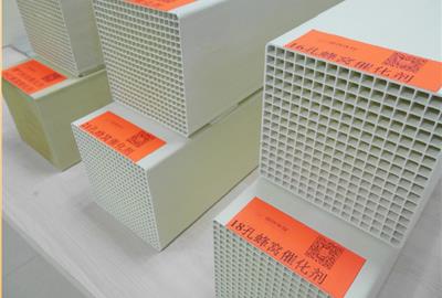 德創(chuàng)環(huán)保成功參與起草《煙氣脫硝催化劑再生技術(shù)規(guī)范》及《再生煙氣脫硝催化劑微量元素分析方法》國家標(biāo)準(zhǔn)