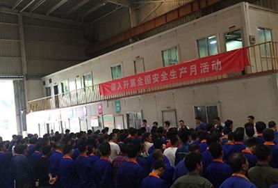 德創(chuàng)環(huán)保舉行“安全生產(chǎn)月”活動(dòng)動(dòng)員儀式