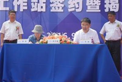 搭橋“智力寶庫(kù)”  夯實(shí)創(chuàng)新能力——德創(chuàng)環(huán)保舉行“院士工作站”簽約掛牌儀式
