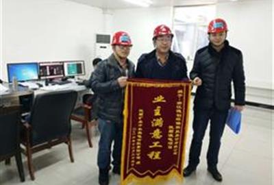 努力付出，總有驚喜相逢——德創(chuàng)環(huán)保頻收表揚(yáng)信，喜獲客戶肯定