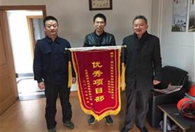 德創(chuàng)環(huán)保淮陰項(xiàng)目部喜獲業(yè)主單位授予“優(yōu)秀項(xiàng)目部”稱號