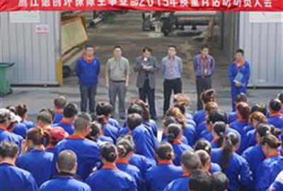 除塵事業(yè)部推行“質(zhì)量月”  夯實基礎(chǔ)強化品牌意識