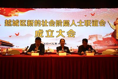 德創(chuàng)環(huán)保董事長(zhǎng)金猛榮任越城區(qū)新聯(lián)會(huì)第一屆會(huì)長(zhǎng)